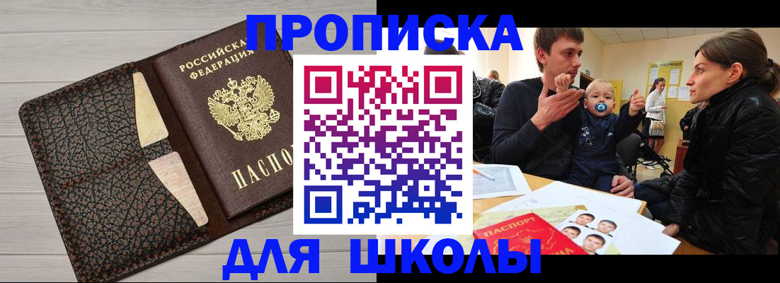 форма 3 в Строителе